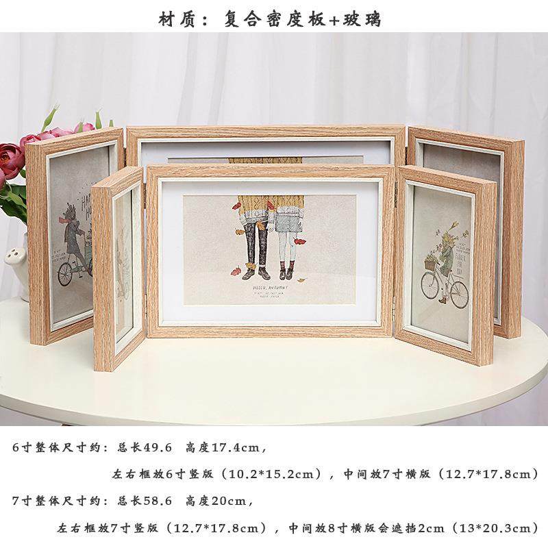 新款直销创意组合三折相框复古北欧6寸7寸8寸照片框连体折叠摆台,家居饰品,DIY亲子装饰画,淘宝优惠券,粉丝福利购,淘宝优惠卷