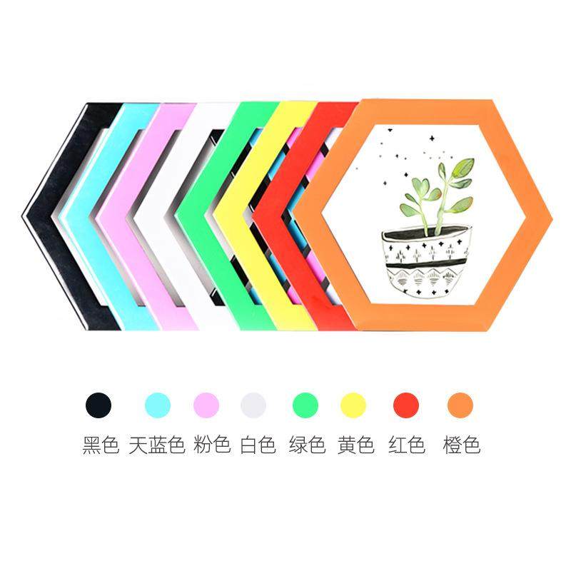 新款直销∞六边形磁性相框贴挂墙免打孔菱形磁力吸附画框装饰照片,家居饰品,DIY亲子装饰画,淘宝优惠券,粉丝福利购,淘宝优惠卷