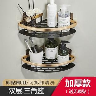 直销卫生间三角置物架洗漱台用品墙上免打孔收纳架黑金轻奢风 新款