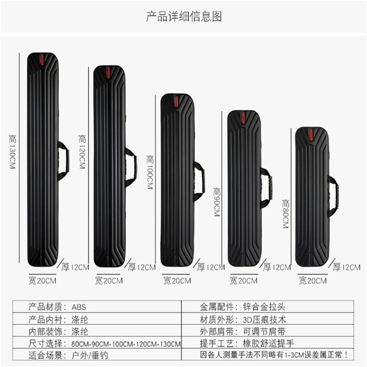 新款直销新款双肩背硬壳钓鱼鱼竿包10厘米垂钓杆包大容量渔具包