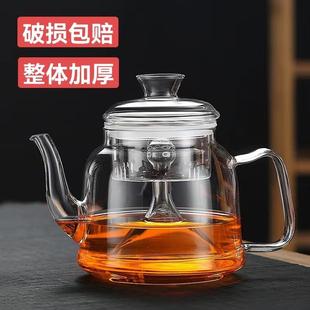 新款 家用电陶炉养 直销耐热高硼硅玻璃蒸煮茶壶 加厚大容量煮茶器