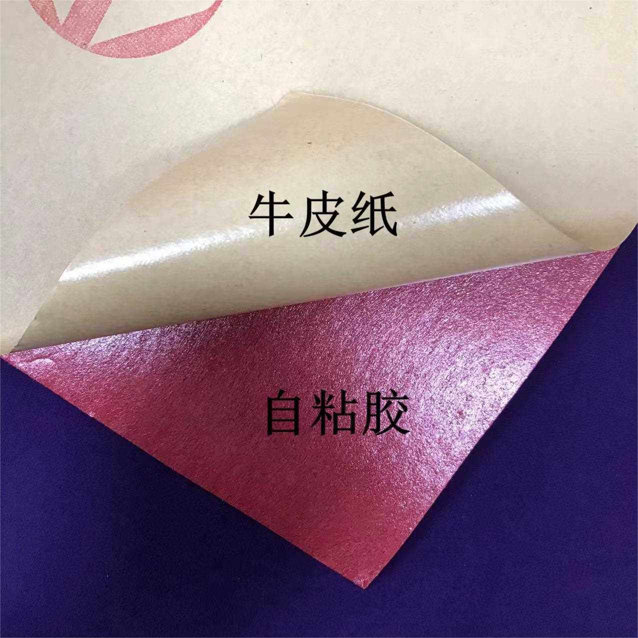 新款直销现货红色无纺布底中毛植绒布首饰盒包装盒相册内衬自粘不,纺织面料/辅料/配套,绒布,淘宝优惠券,粉丝福利购,淘宝优惠卷