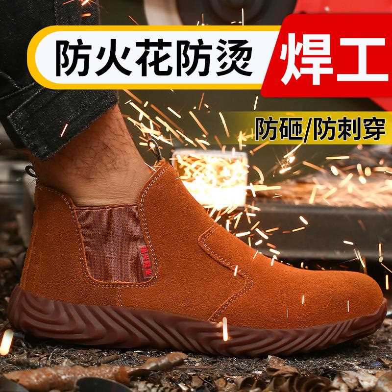 新款直销一脚蹬焊工劳保鞋 翻毛牛皮牛筋底钢包头劳保鞋 凯夫拉中