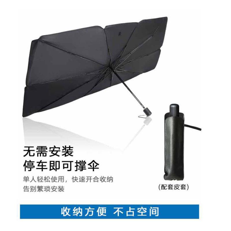 新款直销汽车遮阳伞太阳挡5件套防晒隔热保护伞折叠涂银布便捷带
