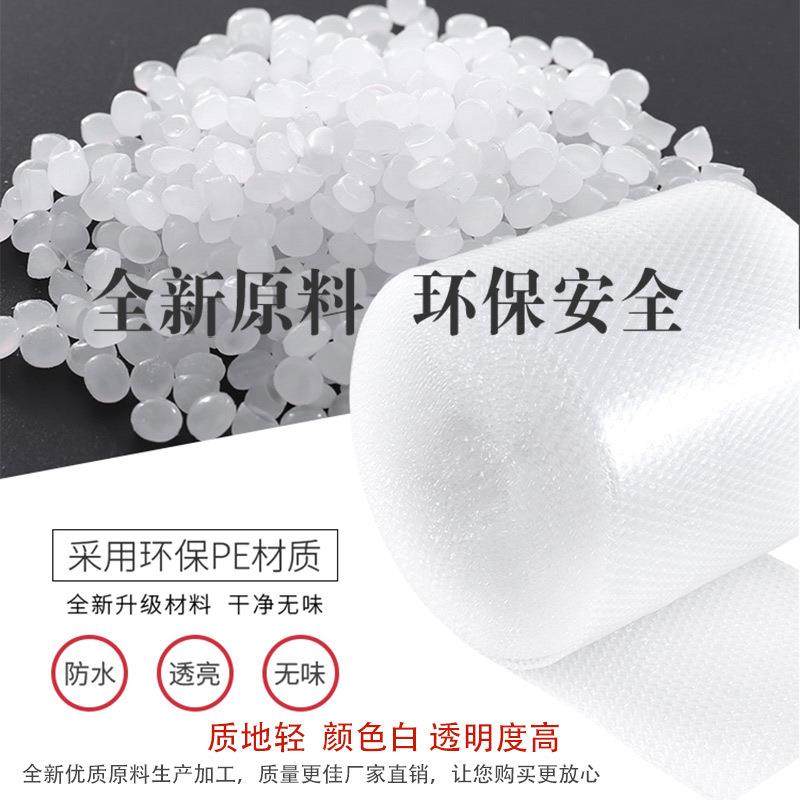 直销新款气泡膜快递包装纸防摔减震压卷装气泡垫打包泡沫袋加厚泡,包装,气泡膜,淘宝优惠券,粉丝福利购,淘宝优惠卷