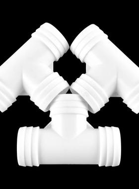 直销新款洗衣机拖把池洗手面盆排水管三通T型32等径下水管二合一