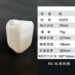 直销新款10L堆码桶25升塑料桶20公斤尿素桶化工桶30L密封桶塑料包