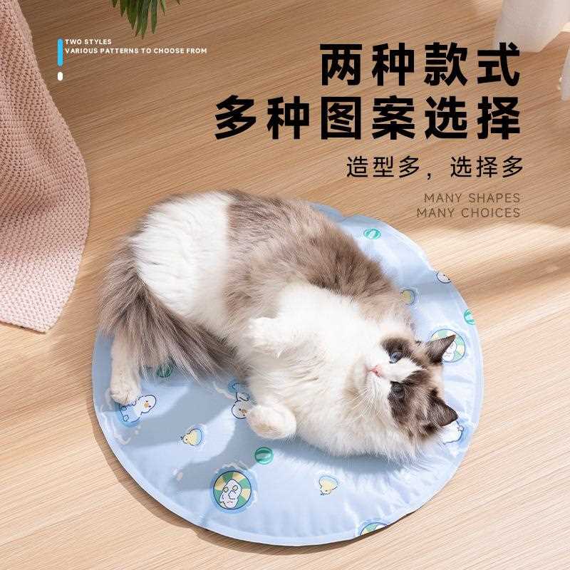 新款直销宠物猫咪冰垫夏季凉席睡垫冰窝坐垫加大加厚耐咬狗狗降温