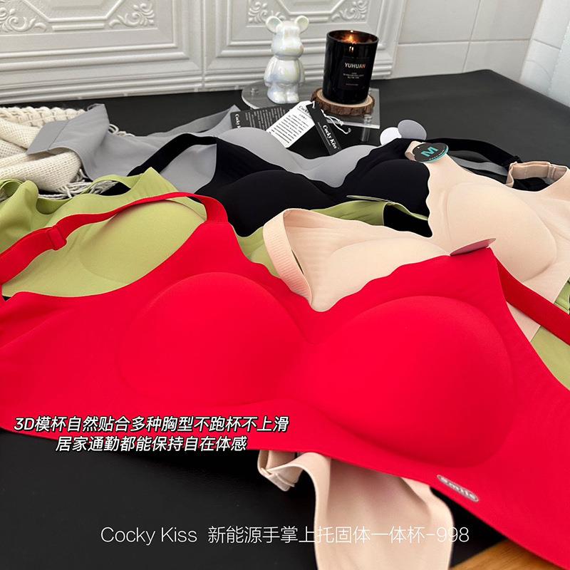 新款直销薄款无钢圈美背舒适小胸聚拢上托显大无痕内衣女舒适收副