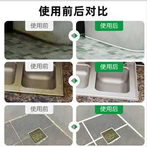新款直销塑钢泥汉和玻璃胶防水防霉厨卫密封胶水性收边胶美容胶水