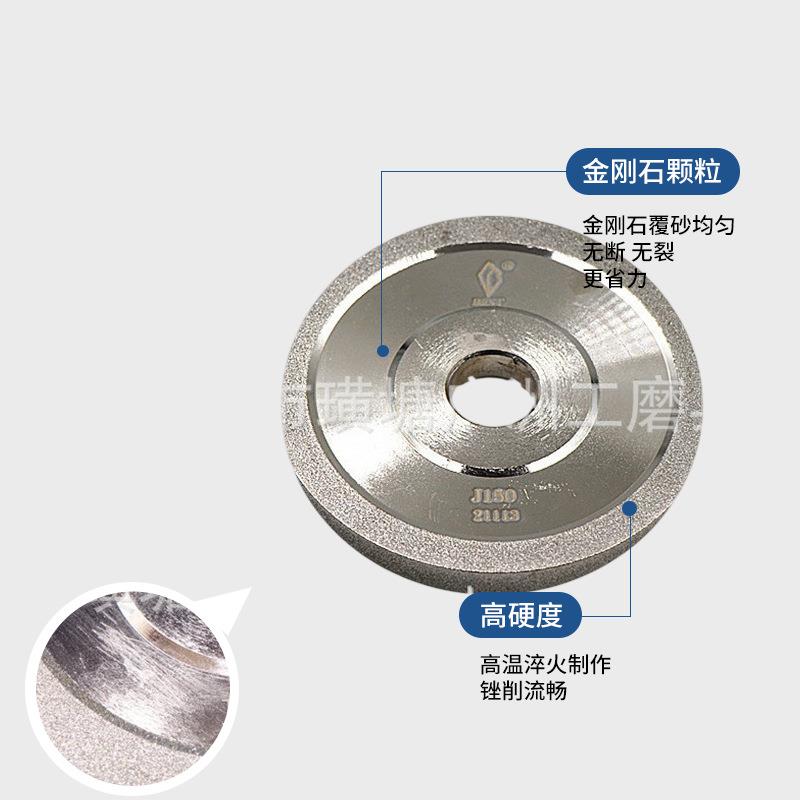 新款直销金刚石金属磨边平行砂轮外圆电镀合金砂轮钨钢合金刀磨刀