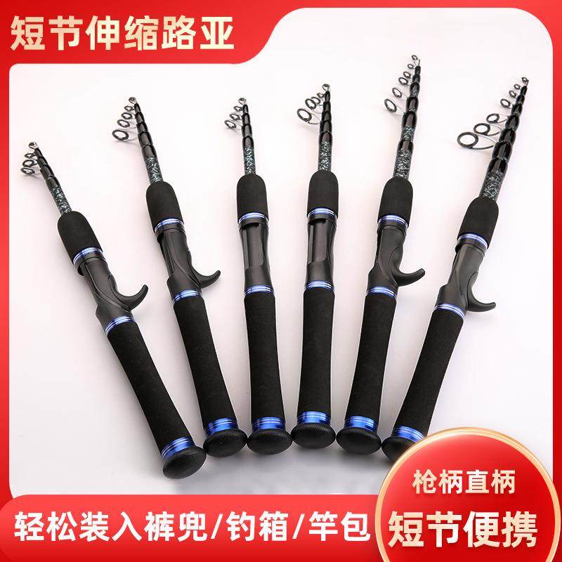 新款直销新品 收缩5公分 路亚竿枪柄直柄翘嘴打黑钓鱼竿马口竿ML,户外/登山/野营/旅行用品,溪流竿,淘宝优惠券,粉丝福利购,淘宝优惠卷