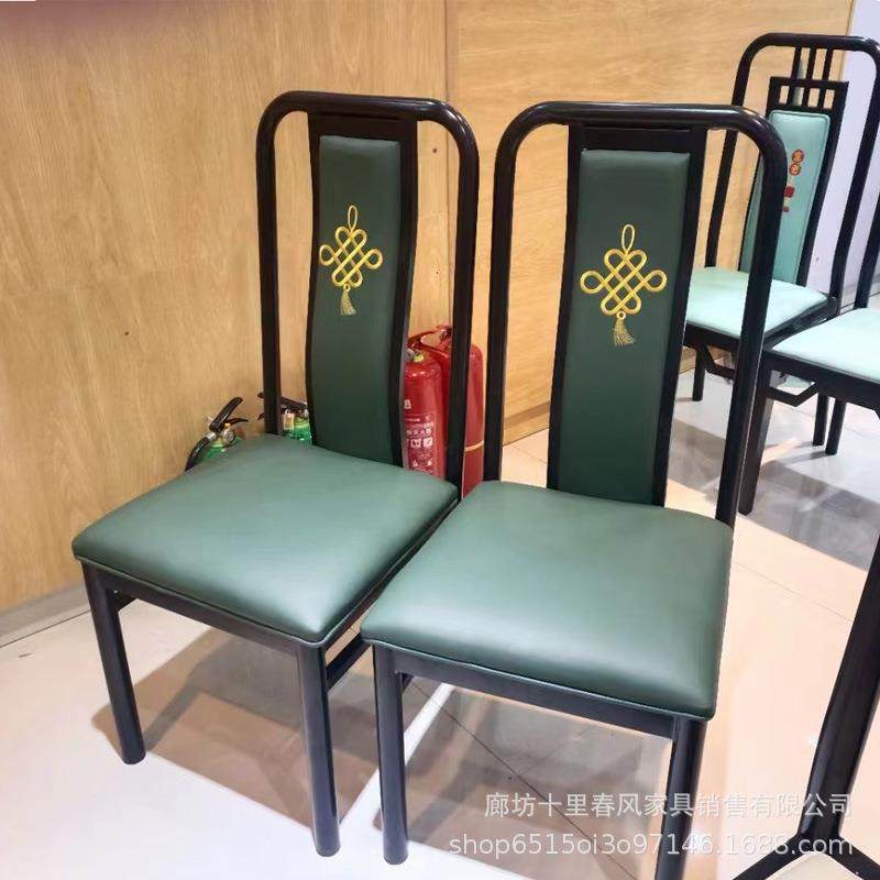 新款直销软包皮革酒店椅子靠背新中式铁艺餐厅宴会包厢火锅店饭店