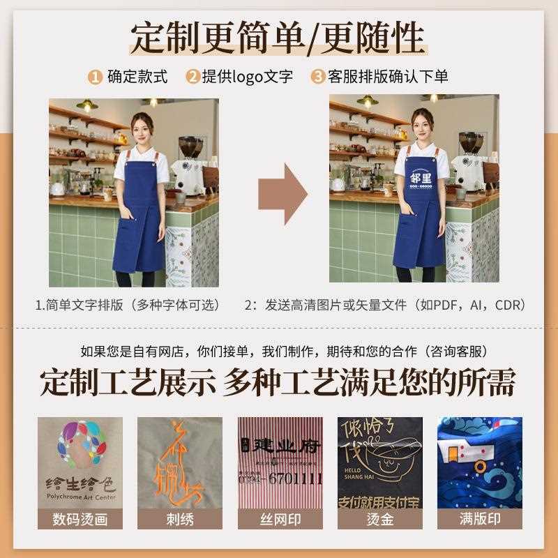 新款直销韩式防水帆布开叉围裙餐饮奶茶店定制双肩交叉背带围裙lo