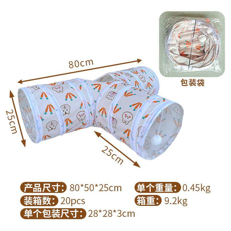 新款直销亚马逊货源跨境新品兔子隧道麂皮绒猫三通道可折叠款宠物,宠物/宠物食品及用品,宠物智能玩具,淘宝优惠券,粉丝福利购,淘宝优惠卷