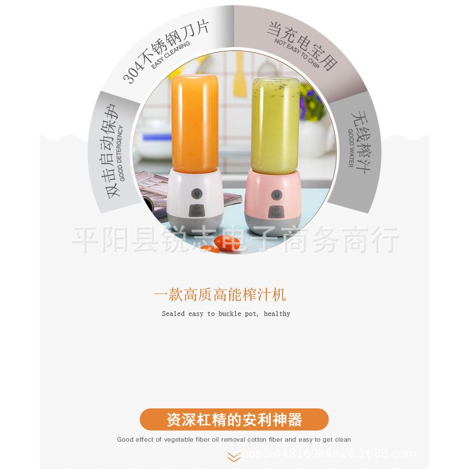 新款直销迷你榨汁机便携式家用USB充电榨汁 多功能小型电动果汁机