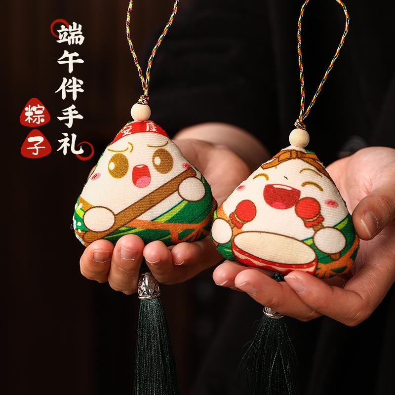 新款直销端午节香囊diy材料包艾草表情香包礼物挂件学生高粽伴手