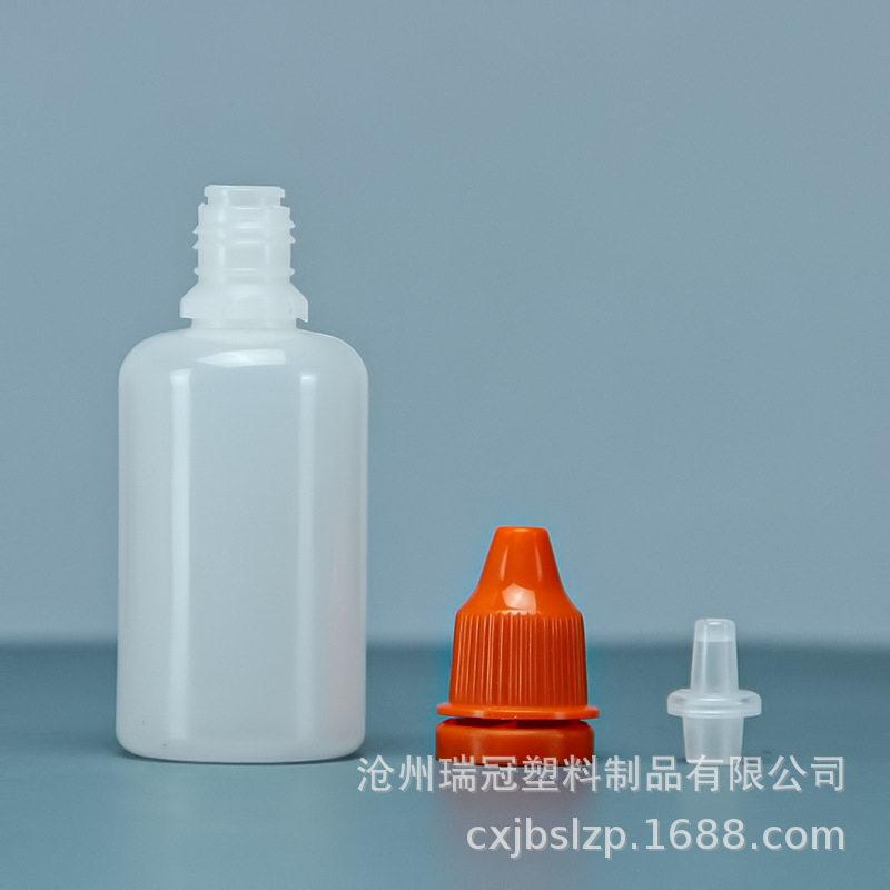新款直销0ml塑料 防盗盖带刻度 滴眼液 小滴滴剂密封分装