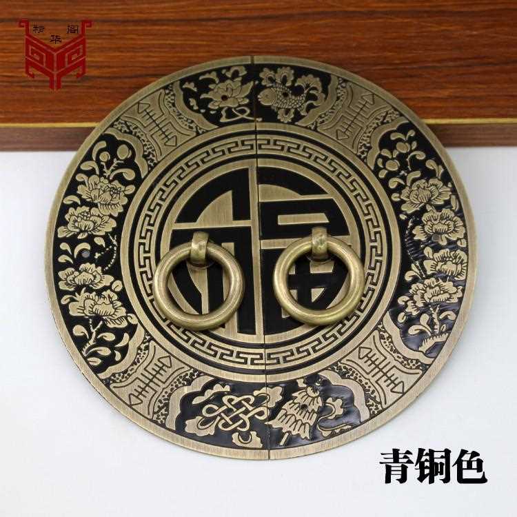 新款直销新中式仿古明清家具铜配件黄铜柜门橱柜把手圆形门牌衣柜