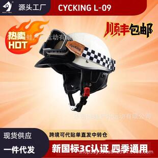 新款直销头盔男女复古哈雷半盔冬季日式电动车小盔体瓢盔荆棘队长