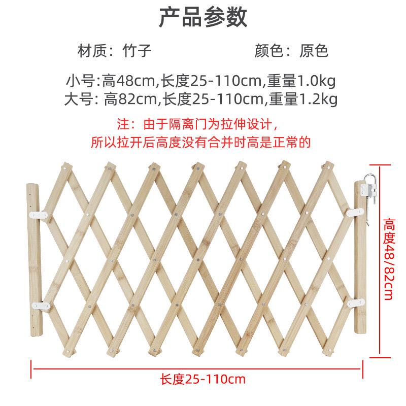 新款直销直销宠物隔离门木栅栏围栏狗用推拉门木门狗狗竹门亚马逊