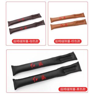 直销直销汽车座椅缝隙塞条车载坐椅边保护塞条车用座椅防漏缝 新款