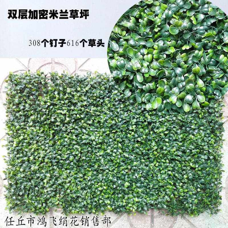 新款直销仿真米兰草坪308头双层加密米兰草坪豆瓣瓜子仿真植物墙
