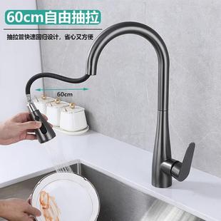 新款直销304不锈钢抽拉式水龙头家用 厨房洗菜盆水槽冷热两用龙头