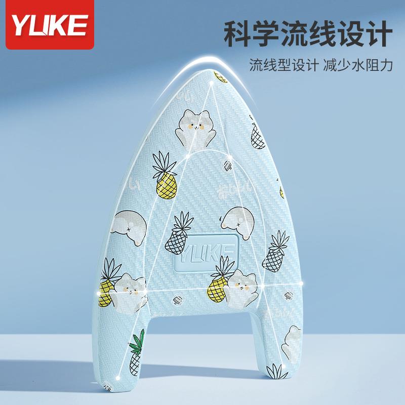 新款直销浮力板A字打水板游泳浮板初学者游泳训练成人儿童游泳辅