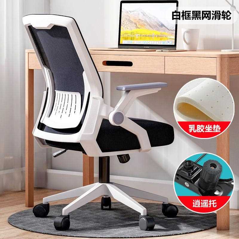 新款直销家用网布办公椅 学生宿舍旋转椅子靠背会议培训电脑椅静