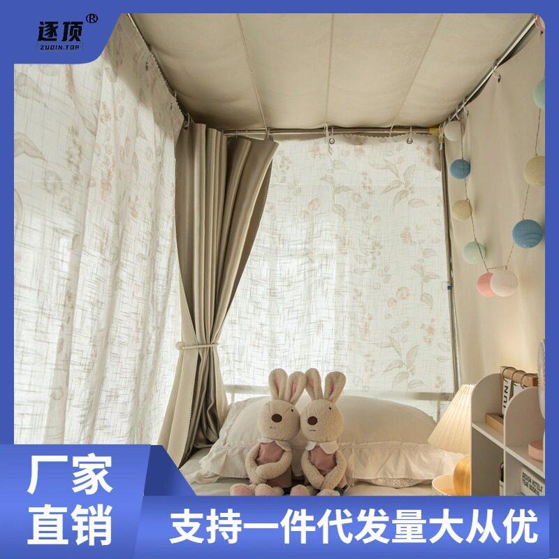 新款直销公主风大学生床帘遮光防尘宿舍上铺下铺纱帘寝室少女福台
