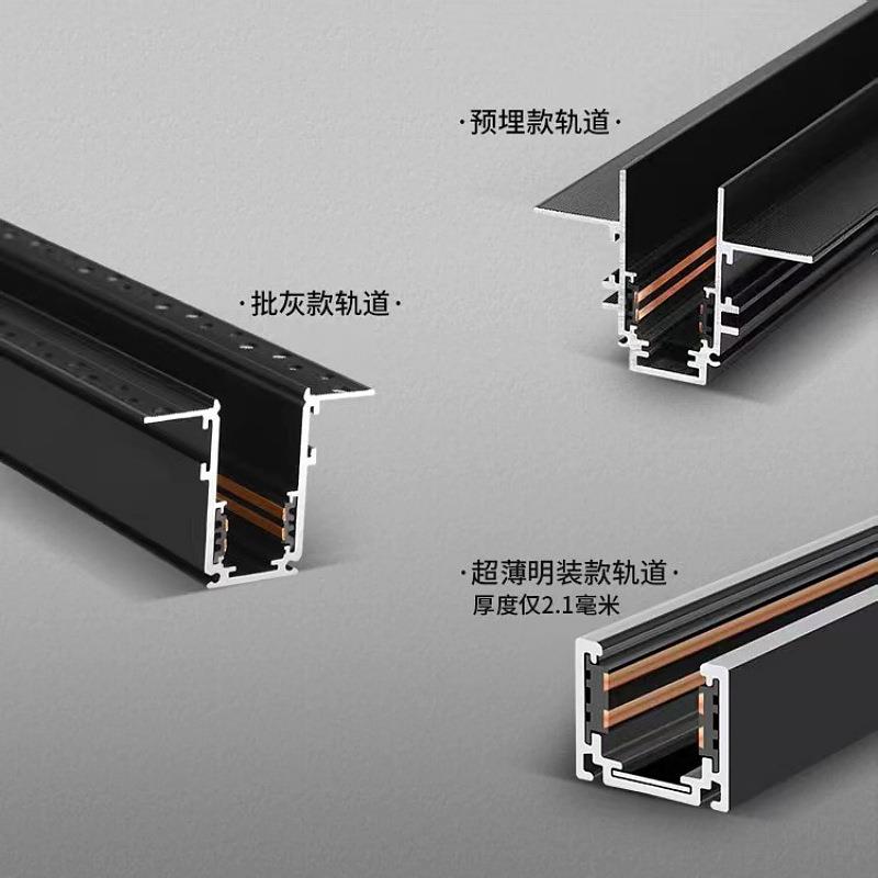 新款直销客厅无主灯照明磁吸轨道灯餐厅卧室简约现代嵌入式LED智