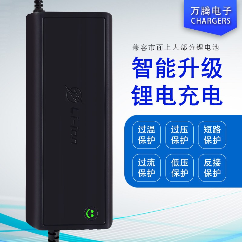 大功率锂电池充电器4k8V60V72V10A充电器54.6V71.4V84V三元充电器