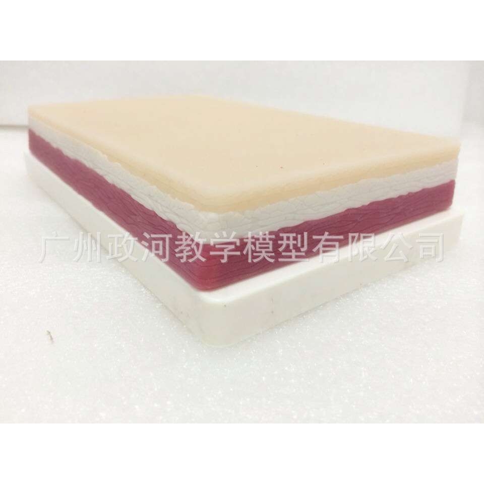 硅胶仿真皮肤外科切开缝合练习针灸手法练习仿真皮肤模型块