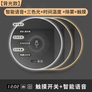 镜子挂墙智能卫浴l镜卫生间带灯圆镜壁挂防雾发光led镜圆形浴室镜