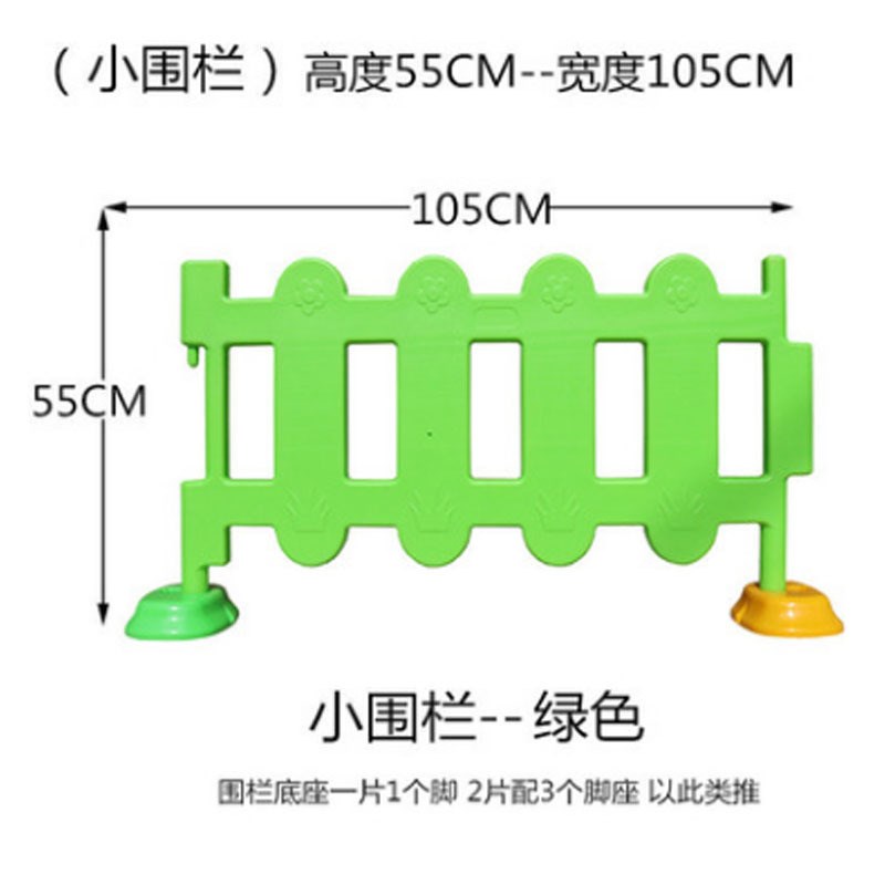 多角度幼儿园围栏 宝宝护栏游戏栅栏 塑料篱笆婴儿儿X童保护隔离
