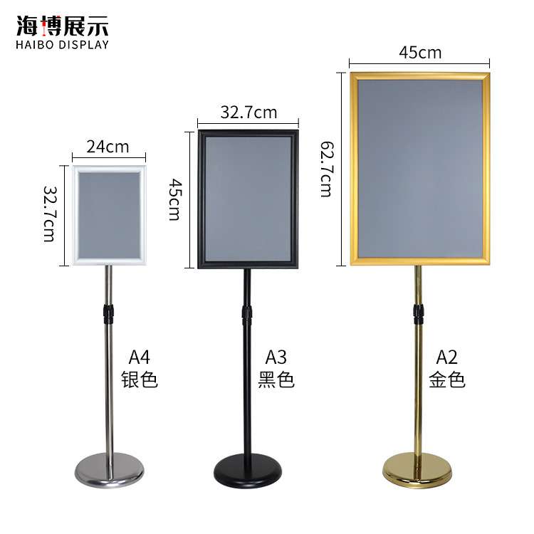 不锈钢a4立牌展示牌指示牌立式广告牌水牌展示架a3酒店导向牌落地
