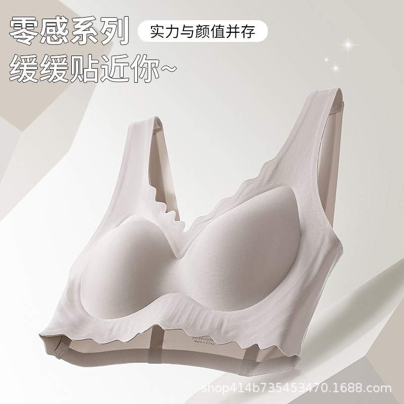 果冻胶无痕内衣女固定杯聚拢防下垂软G支撑文胸上托美背无钢圈透