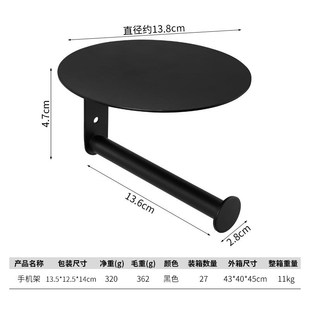 跨境不锈钢毛巾杆卫生间纸巾架浴室毛巾环黑色挂钩W五金卫浴套装