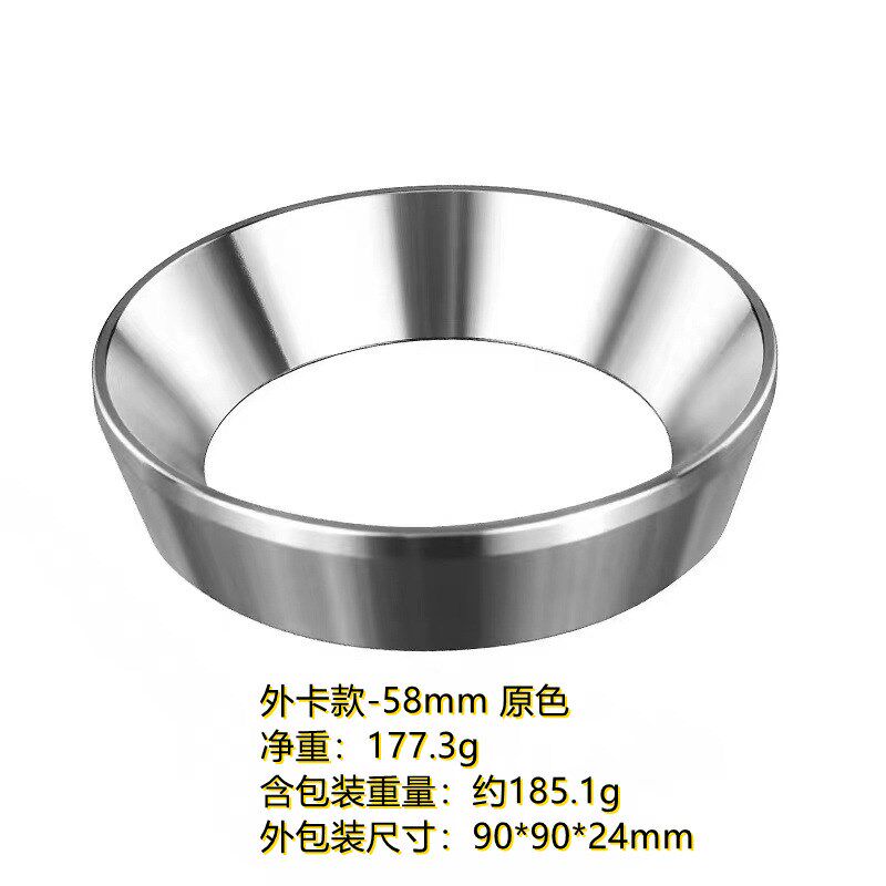 咖啡接粉圈防飞粉定量环304不锈钢意式磨豆机防L飞粉通用51/53/58