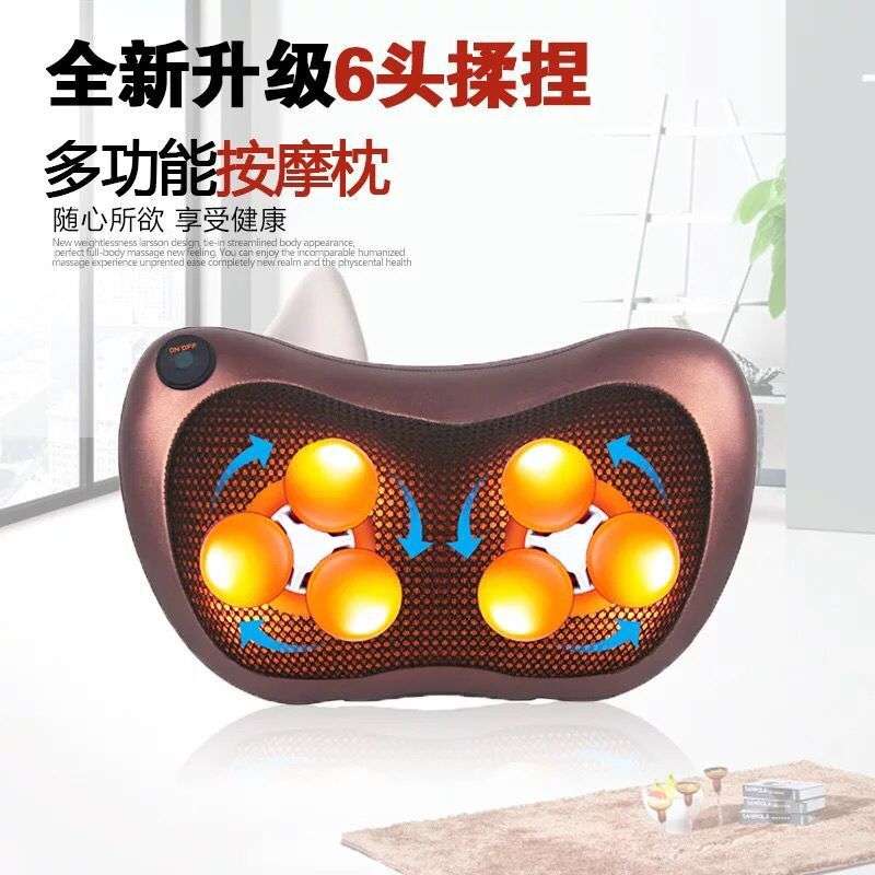 车载按摩枕电动颈椎按摩器家用红外加热揉捏肩背按摩头地推爆款