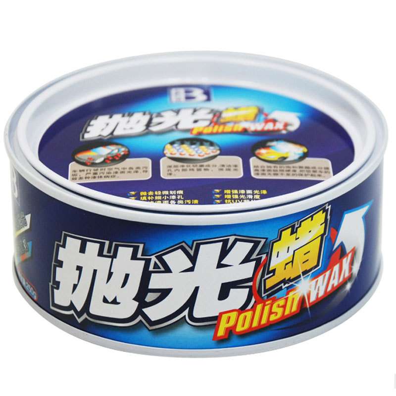 保赐利汽车蜡砂蜡抛光蜡去污蜡上光蜡车蜡划痕修复去污细蜡汽车蜡