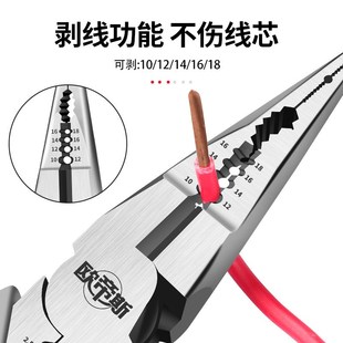 工业级剥线钳电工多功能老v虎钳专用钢丝钳压线钳尖嘴钳子厂家直