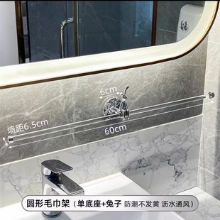 轻奢亚克力毛巾h架免打孔挂杆卫生间浴室单杆厕所洗手间浴巾收纳