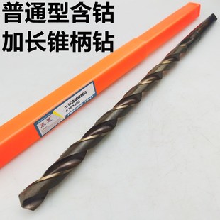 标准加长p烤黄锥柄钻m35铣制特长高速钢锥钻12 含钴锥柄钻头