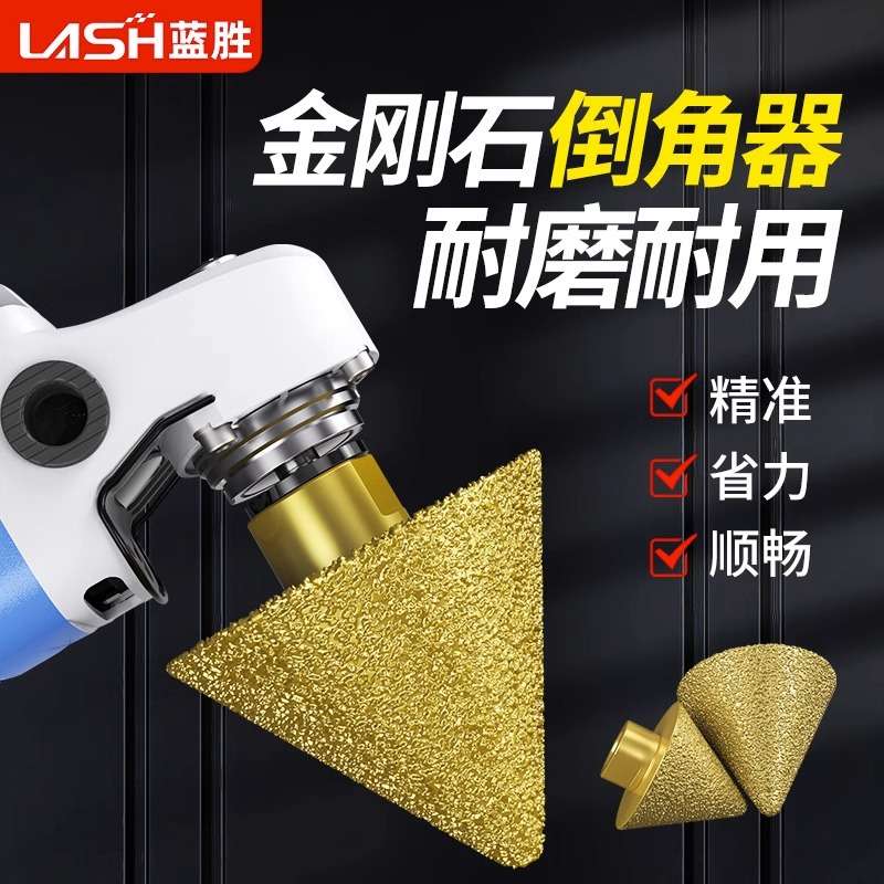 金刚石倒角器伞型磨头瓷砖大理石英石角磨机开扩孔M10锥形钻头厂