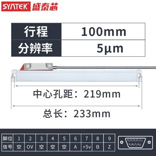 光栅尺 光栅尺数显表高精度位移传感器通用铣床车磨床电Y子