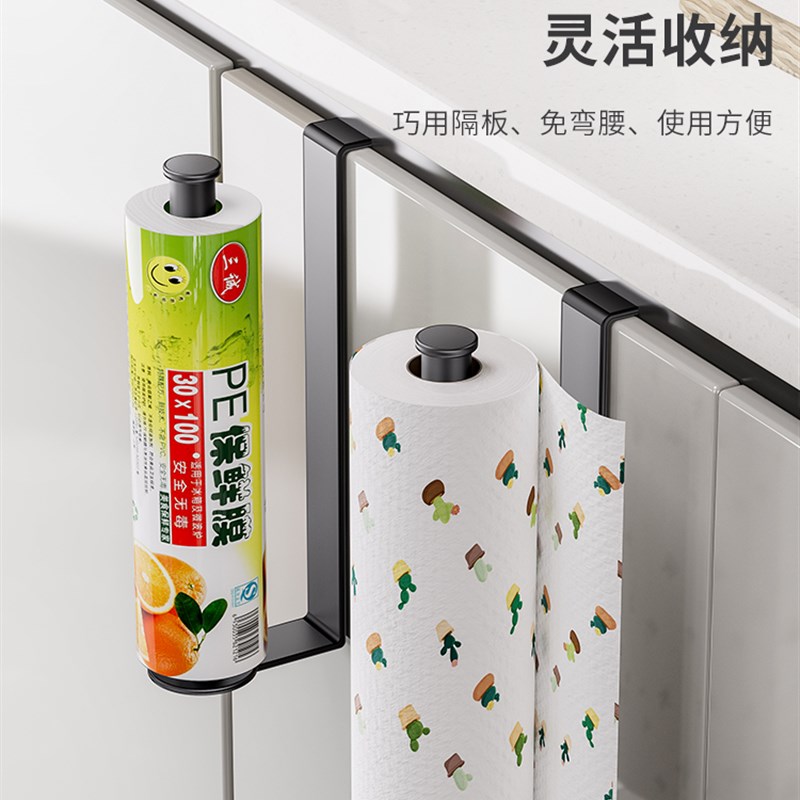 ll厨房纸巾架橱柜用纸挂t架子保鲜膜收纳家用卷纸免打孔懒人抹布