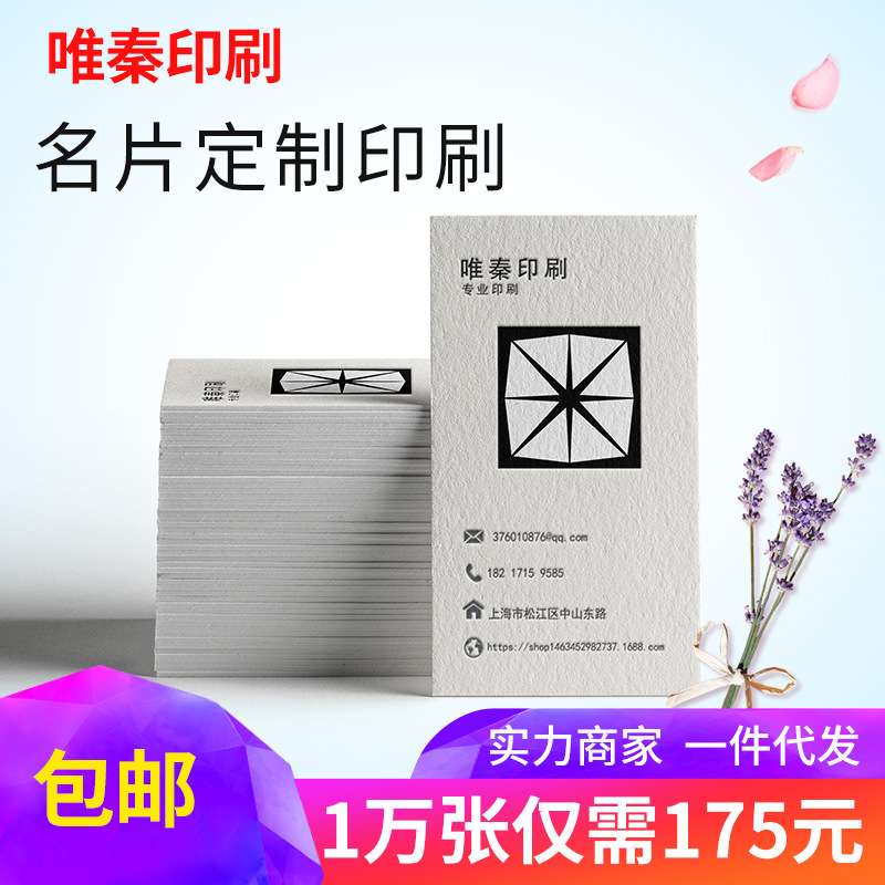 名片好评感谢卡铜版纸售后刮刮卡商务高档制作外卖入场券印刷厂家