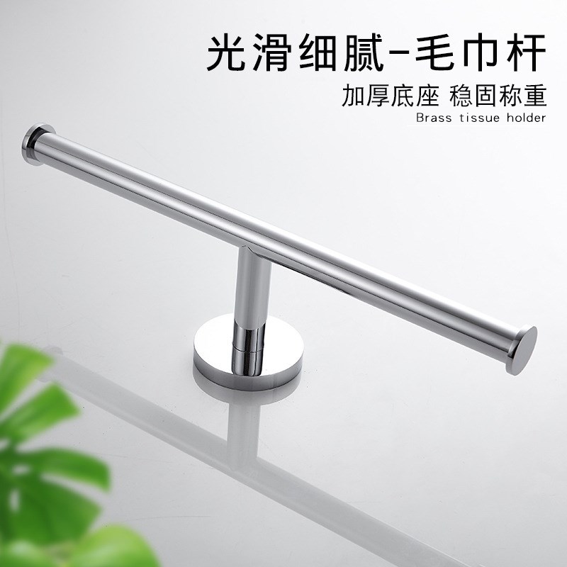 全铜镀铬极简厕纸架轻r奢卫生纸置物架厕所卷纸挂架卫生间卷纸器